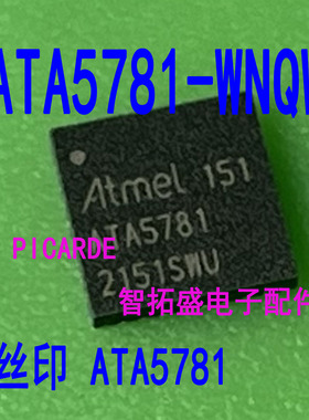全新正品现货  ATA5781-WNQW 丝印 ATA5781 QFN32 可直拍