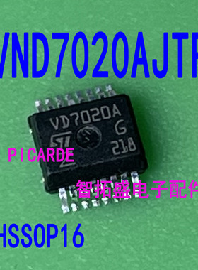 VND7020AJTR VS7020A 丝印 VD7020A VS7020A 一个起发 可直拍