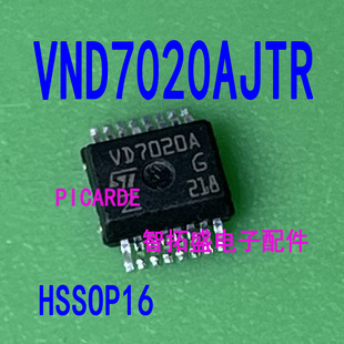 VND7020AJTR VS7020A 丝印 VD7020A VS7020A 一个起发 可直拍