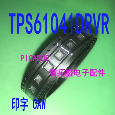 全新正品现货 TPS61041DRVR CAW SON6 一个起发 可直拍