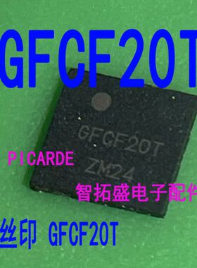 全新正品现货 GFCF20T QFN8 一个起发 可直拍