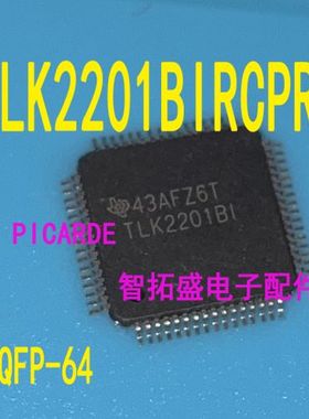 全新正品现货 TLK2201BIRCPR  TLK2201BI  一个起发 可直拍