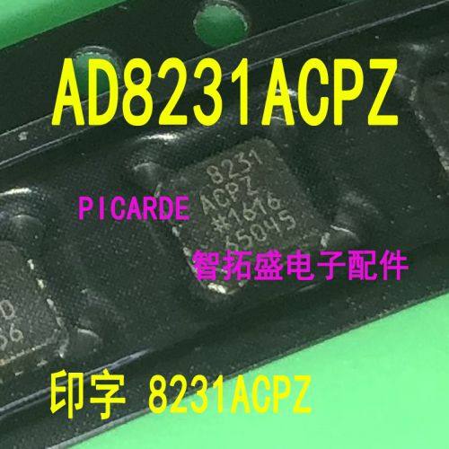 全新正品现货 AD8231ACPZ 一个起发 可直拍