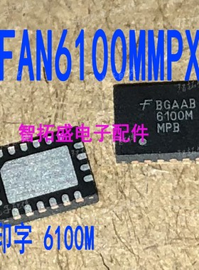 全新正品现货 FAN6100MMPX 一个起发 可直拍