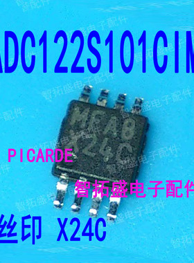 全新正品现货 ADC122S101CIMM X24C MSOP8 一个起发 可直拍