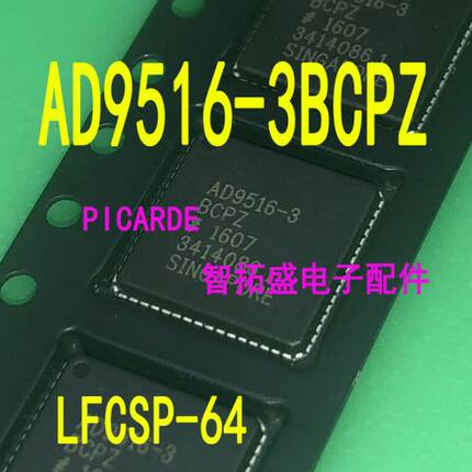 AD9516 AD9516-3BCPZ AD9516-1BCPZ AD9516-4BCPZ 全新可直拍