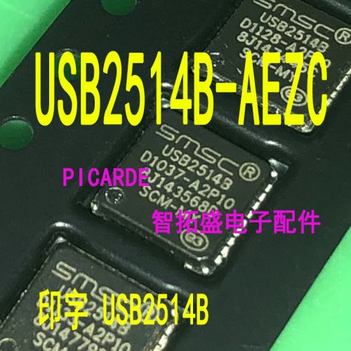 全新正品现货 USB2514B-AEZC USB2514B QFN36 一个起发 可直拍