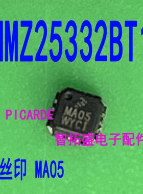 全新正品现货 MMZ25332BT1 丝印 MA05  QFN 一个起发 可直拍