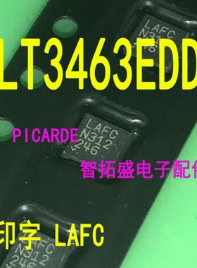 全新正品现货 LT3463EDD 印字 LAFC DFN 一个起发 可直拍