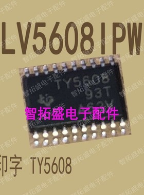 全新正品现货 TLV5608IPWR TY5608 一个起发 可直拍