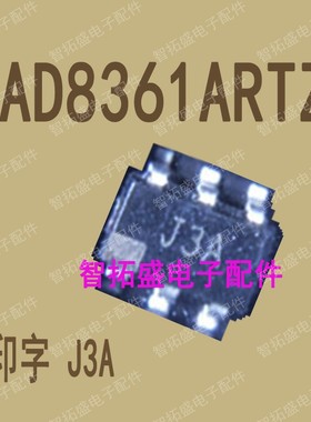 全新正品现货 AD8361ARTZ J3A SOT23-6 一个起发 可直拍