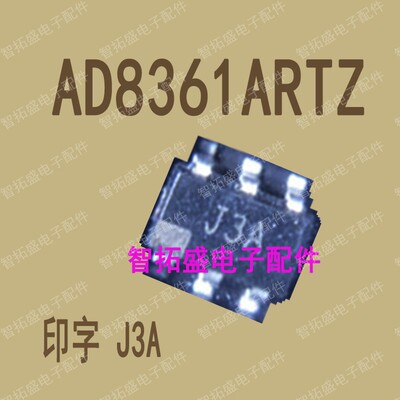 全新正品现货 AD8361ARTZ J3A SOT23-6 一个起发 可直拍