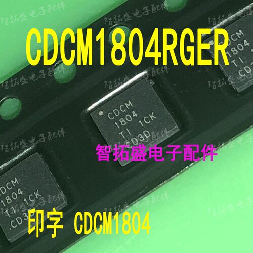 拆机现货 CDCM1804RGER CDCM1804 一个起发 可直拍