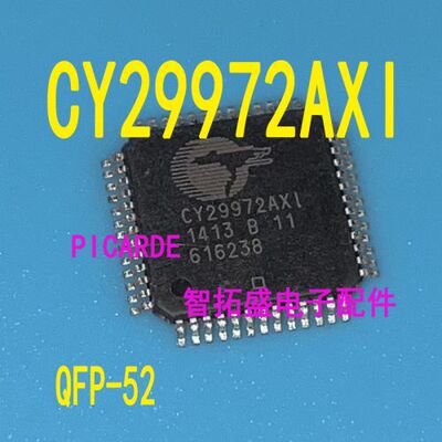 全新正品现货 CY29972AXI  一个起发 可直拍