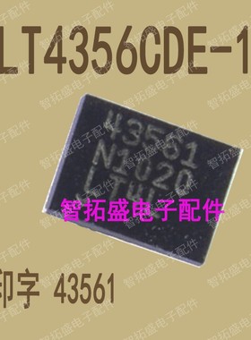 全新正品现货 LT4356CDE-1 43561 一个起发 可直拍