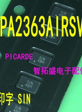 全新正品现货 OPA2363AIRSVR  SIN UQFN16 一个起发 可直拍