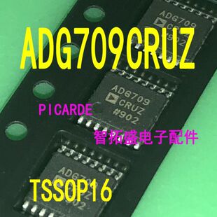 全新进口现货 ADG709CRUZ  TSSOP16  一个起发 可直拍