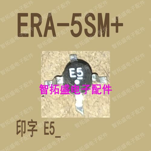 全新正品现货 ERA-5SM+ 5- E5 SMT86 十字架 微波高频 可直拍