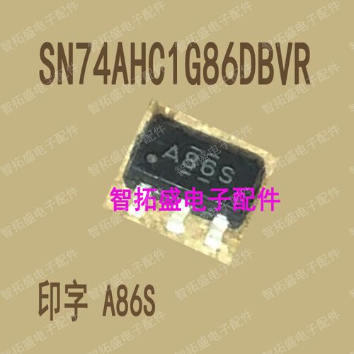 全新正品现货 SN74AHC1G86DBVR A86S SOT23 一个起发 可直拍