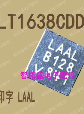 全新正品现货 LT1638CDD LAAL 一个起发 可直拍