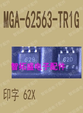 全新正品现货 MGA-62563-TR1G 62X SOT363 一个起发 可直拍