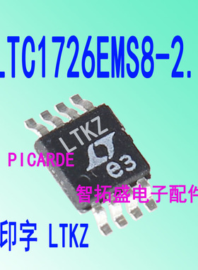 全新正品现货 LTC1726EMS8-2.5 丝印 LTKZ MSOP8 一个起发 可直拍