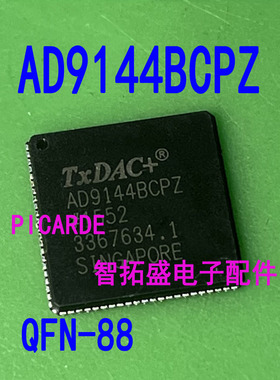 AD9122BCPZ AD9142ABCPZ AD9144BCPZ QFN 数模转换器 全新可直拍