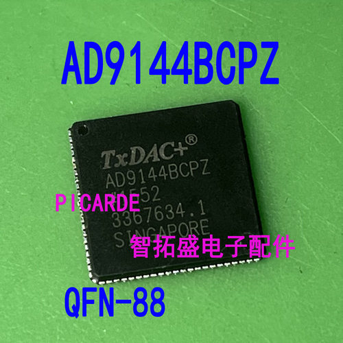 AD9122BCPZ AD9142ABCPZ AD9144BCPZ QFN 数模转换器 全新可直拍