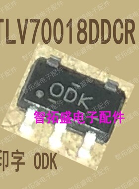 全新正品现货 TLV70018DDCR ODK 0DK SOT23 一个起发 可直拍