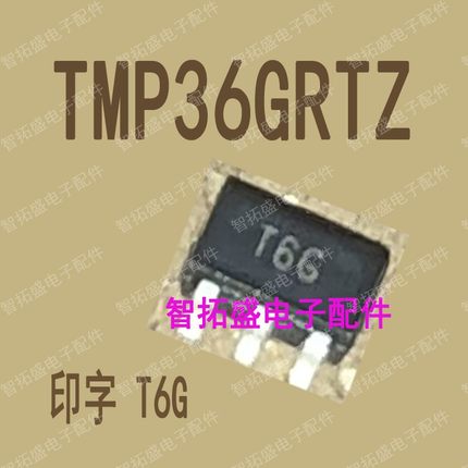 全新正品现货 TMP36GRTZ T6G SOT23 一个起发 可直拍