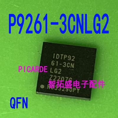 全新正品现货 P9261-3CNLG2 IDTP9261-3CNLG2 QFN  可直拍