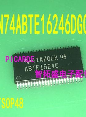 全新正品现货 SN74ABTE16246DGGR  一个起发 可直拍