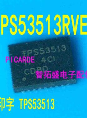 全新正品现货 TPS53513RVER QFN28  TPS53513  一个起发 可直拍