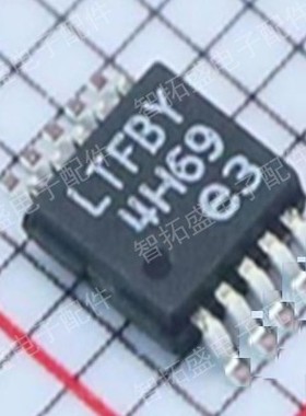 全新正品现货 LTC2635CMSE-LMO10 LTFBY MSOP 一个起发 可直拍