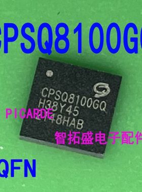 全新正品现货 CPSQ8100GQ QFN  一个起发 可直拍