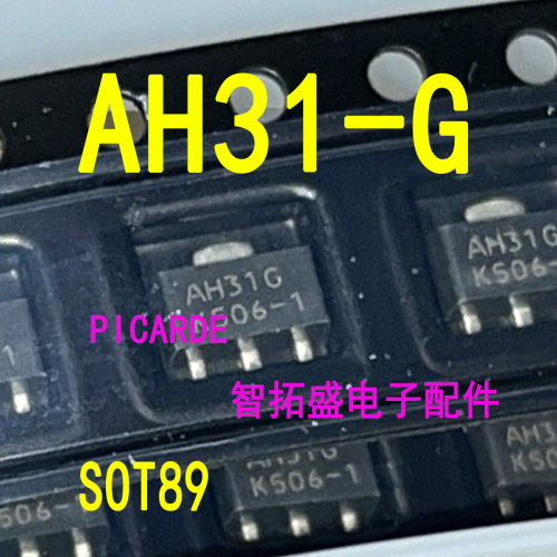 射频放大器 AH31G AH31-G 封装 SOT89 全新正品可直拍