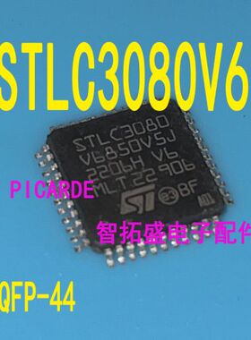 全新正品现货 STLC3080V6   一个起发 可直拍