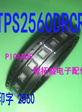 全新正品现货 TPS2560DRCR 2560 VSON10  一个起发 可直拍