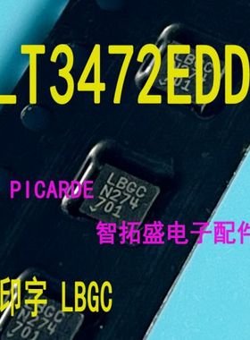 全新正品现货 LT3472EDD 丝印 LBGC 一个起发 可直拍