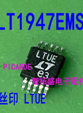 全新正品现货 LT1947EMS 丝印 LTUE  MSOP10 一个起发 可直拍