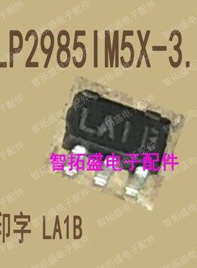 全新正品现货 LP2985IM5X-3.5 LA1B LAIB SOT23 一个起发 可直拍