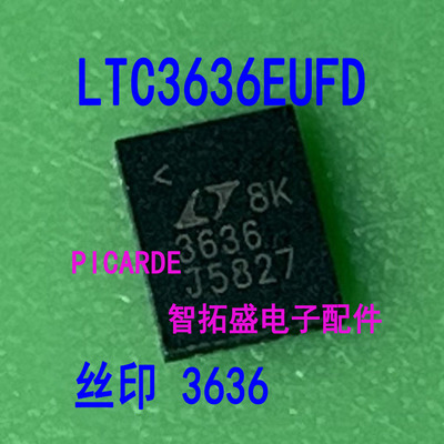 LTC3633AEUFD LTC3633EUFD LTC3634EUFD LTC3636EUFD 全新可直拍