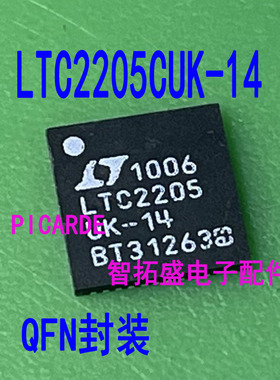 LTC2205CUK-14 LTC2205IUK-14 LTC2205UK-14 全新可直拍