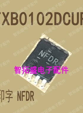 全新正品现货 TXB0102DCUR NFDR 一个起发 可直拍