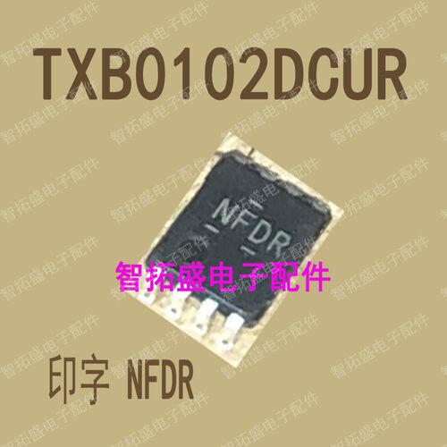 全新正品现货 TXB0102DCUR NFDR 一个起发 可直拍