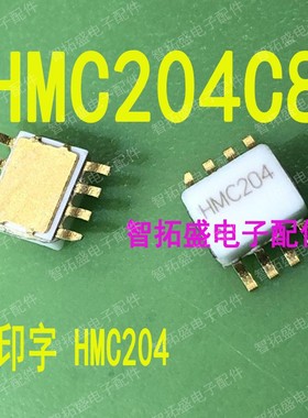 全新正品现货 HMC204C8 HMC204 陶瓷镀金SOP8 一个起发 可直拍