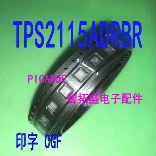 全新正品现货 TPS2115ADRBR CGF  SON8  一个起发 可直拍