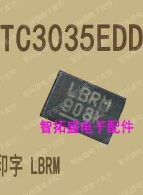 全新正品现货 LTC3035EDDB LBRM 一个起发 可直拍