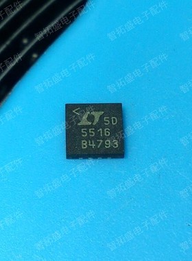 全新正品现货 LT5516EUF 一个起发 可直拍