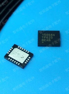 全新正品现货 MAX15068ATP+ 可直拍